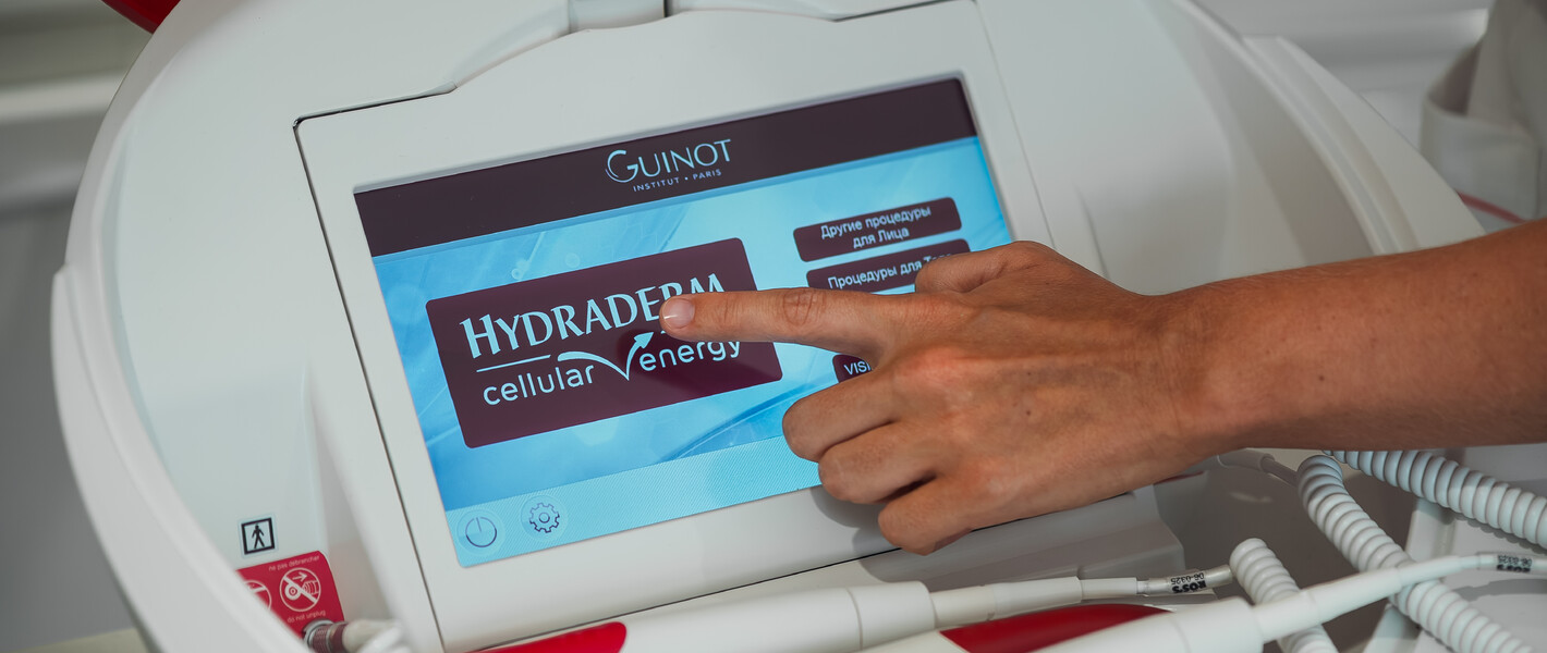 Hydradermie от Французского Института Красоты Guinot